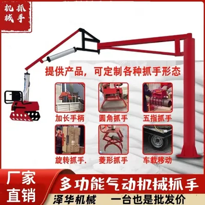 青河县雄克卡盘爪schunk机械抓手303542PZN-plus 100-1-IS汰慷秒报价